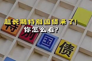 香港马会6合彩官方网截图3